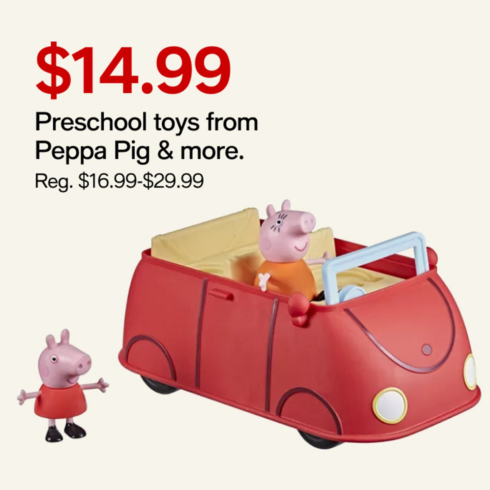 Preschool toys